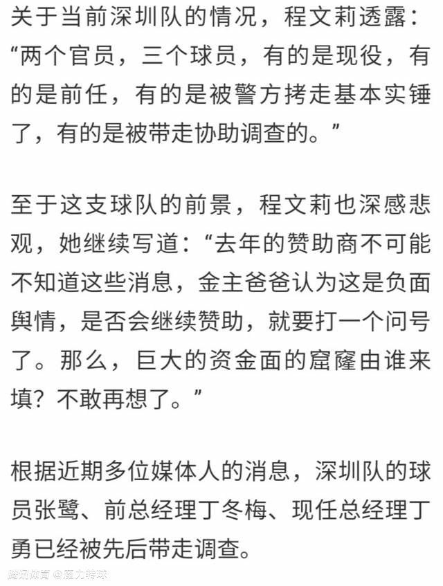 赫塔费主席安赫尔-托雷斯日前在接受采访时表示，希望能够留下格林伍德。